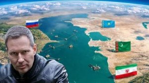 АРТАМОНОВ Александр - Иран, Ереван и КАСПИЙ