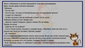 🤣Приходит_Глухонемой_К_Другу_Смешные_Анекдоты,_Для_Отличного_Настроения!