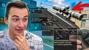 МЕДИК ТЕПЕРЬ ВАНШОТИТ НА КИЛЛОМЕТР в Warface!