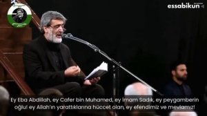 Dua tavassul  ||  Mahdi Semavati  || In the presence of Khamenei