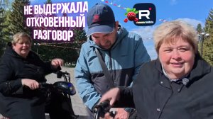 Ольга Уралочка live _Не выдержала _Откровенный разговор _Обзор _Уралочка обзоры