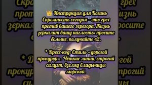 Квантовый прогноз на сегодня, 11.05.2026г.