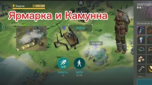 ЛДОЕ: ЯРМАРКА ВЕРНУЛАСЬ И КАМУННА