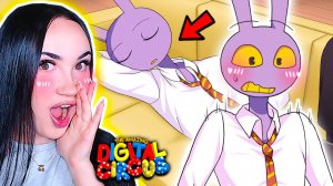 🎪СВИДАНИЕ С ДЖАКСОМ - ДЕНЬ 2!🤭 ВЫШЛА ПОЛНАЯ ИГРА!! УДИВИТЕЛЬНЫЙ ЦИФРОВОЙ ЦИРК СИМУЛЯТОР СВИДАНИЙ