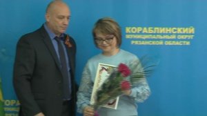 2_Открытие Доски Почёта