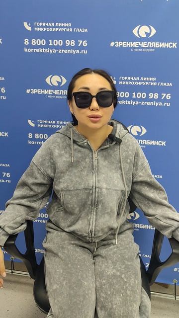 Отзыв о лазерной коррекции зрения в клинике "Зрение Нева", 88001009876
