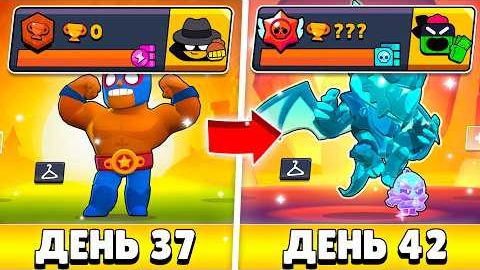 100К ЗА 100 ДНЕЙ С НУЛЯ!😨 ГОРА НАГРАД И БЛИНГОВЫЙ МАГАЗИН! (37 - 42 ДЕНЬ) смотреть онлайн