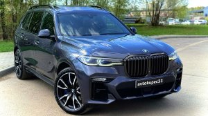 BMW X7 G07 30D,M-Sport Pro ☎️8-9004789734