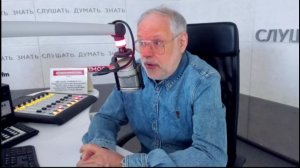 Экономика - авторская программа на радио «Говорит Москва» | 11.05.2026 | Михаил Хазин