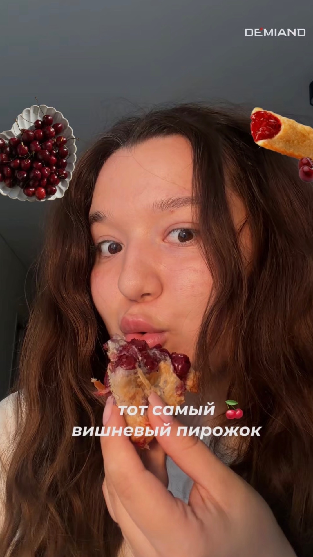 🍒вишневый пирожок