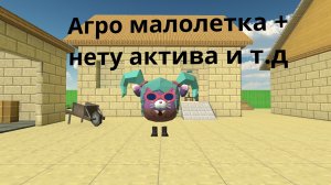 разоблачение на Ясмину 18к ( Агро малолетка + матерится по пустякам) 💩💩🤮💩👎👎🤮💩🤮👎🤮💩🤮👎👎