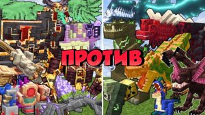 ВСЕ МОБЫ ЛЕНДЕРА против ВСЕХ МОБОВ АЛЕКСА В МАЙНКРАФТЕ