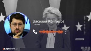 Путин подаёт Армении тревожный сигнал: Василий Колташов