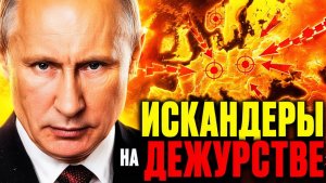 РУССКИХ НЕ СЛОМАТЬ! КАЛИНИНГРАД ГОТОВ! ПЛАН ГЕРМАНИИ ПРОВАЛИЛСЯ!