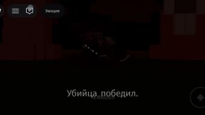 играю на приватке с другом