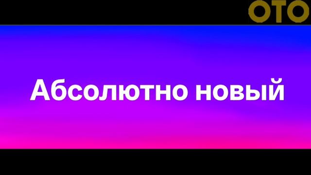 Фрагмент трансляции на OTO (26.06.2022)