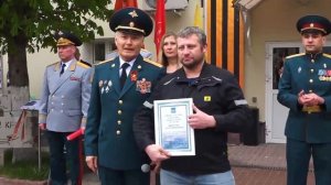 Tоржественное собрание