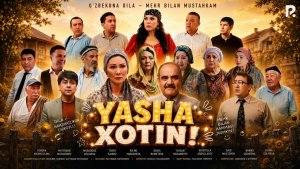 Yasha xotin! (o'zbek film) | Яша хотин! (ўзбек фильм)