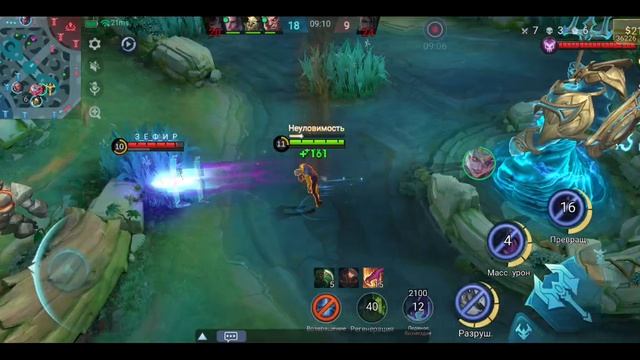 Mobile Legends: Bang Bang - Моя игра Рейтинговый Ханзо