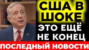 В ИЗРАИЛЕ ПЛАН РУХНУЛ — И ТЕПЕРЬ ОНИ В ПАНИКЕ  Дуглас Макгрегор