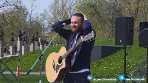 Любите, девушки — Алексей Тарновский / Кронштадт, 9 мая 2026 г.