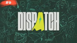 Dispatch | Переход | #9 Единство