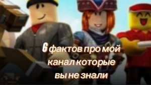 6 фактов про мой которые вы могли не знать
