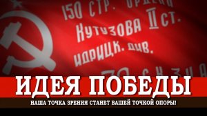 Битва за умы, или Как безграмотность элит ломает историю | Александр Колпакиди | Евгений Спицын