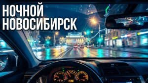 В прямом эфире! Родники Калининский район Красный проспект Сити154 Недвижимость в Новосибирске НСК54