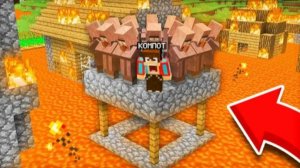 МЫ С ЖИТЕЛЯМИ НЕ УСПЕЛИ ПОСТРОИТЬ БУНКЕР ОТ ЛАВЫ В МАЙНКРАФТ | Клэйм Minecraft