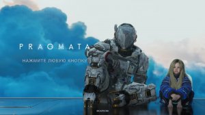 Pragmata // Будушие уже здесь // Прохождение ч3