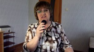 Я не жалею