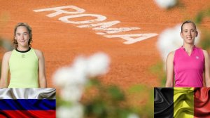 ⏰16:00 (8) 🇷🇺Мирра Андреева - (21) 🇧🇪Элизе Мертенс
