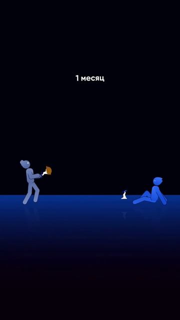 Время не работает на всех.
