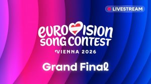 16.05.25 | 22:00 | ЕВРОВИДЕНИЕ 2026 | ФИНАЛ | Eurovision Song Contest | Final