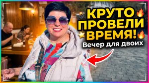 Алушта💥Как сэкономить ❗️Старик Хинкалич удивляет! Вечер тет-а-тет