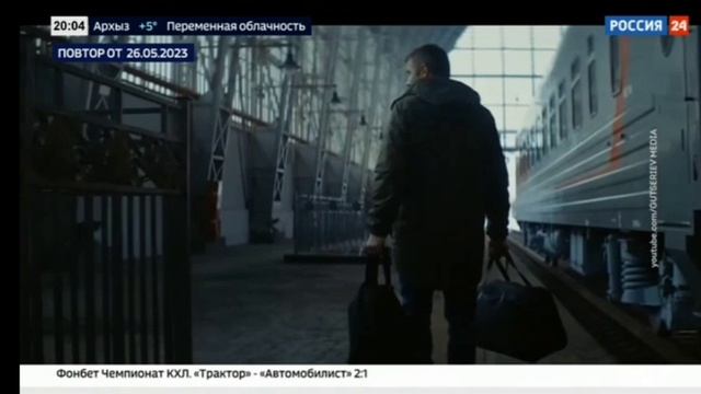 История