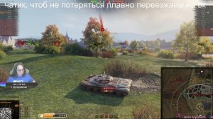 Об. 757А - Советская пт 9лвл / Ракетница / Мир танков