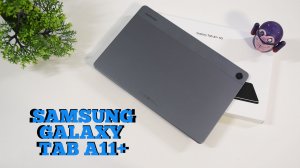 Samsung Galaxy Tab A11+