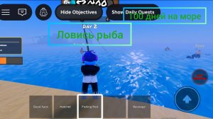 Играю в 100 дней на море в роблокс 🏝️🏝️🏖️🏖️🌊🌊🌊☀️☀️