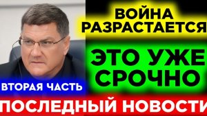 Скотт Риттер Конфликт вокруг Ирана выходит на новый уровень — последствия становятся глобальными