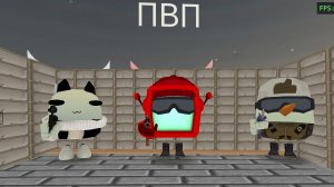 ПВП но не поплану