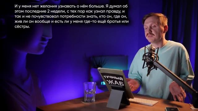 Я — Результат Маминой Измены. Папа Только Что Рассказал Мне Правду и Отказался Оплачивать Колледж