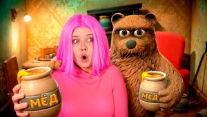 ИГРА ПРО МЕДВЕДЯ