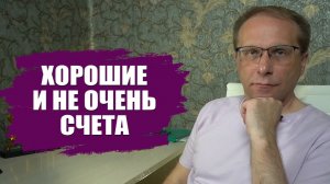 4 накопительных счёта от гигантов рынка - что хорошо, а что не очень у Сбера и другого крупняка