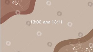 Внемания💗