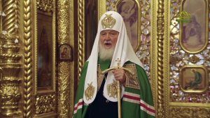 Слово Святейшего Патриарха Кирилла в Неделю 5-ю по Пасхе после Литургии