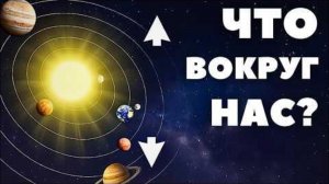 Солнечную систему окружает что то НЕВЕРОЯТНОЕ! 10 Удивительных открытий!