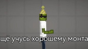 Что-то типо объявления :|