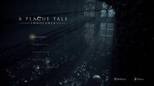 A Plague Tale Innocence #3
